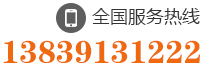 0391-5901390 15538958131